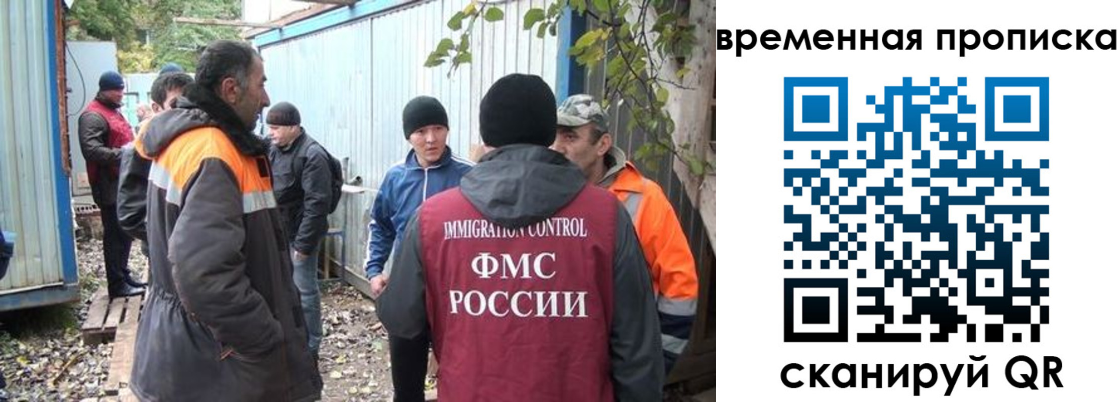 найти адрес прописки в Алдане