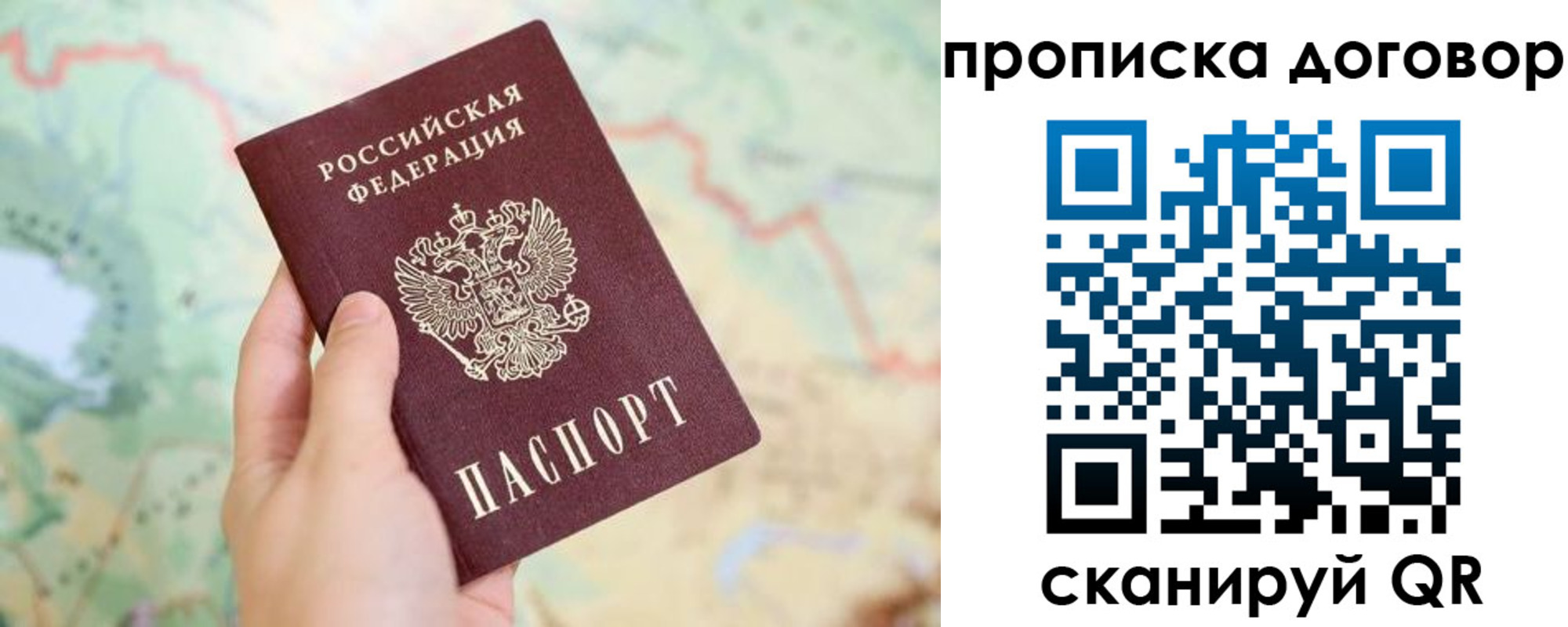 регистрация для дет. сада в Алдане