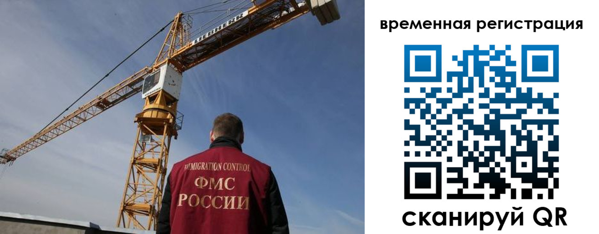 временная регистрация купить в Алдане