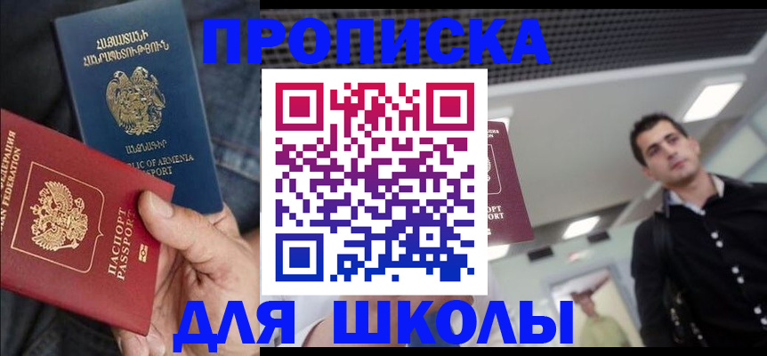 временная регистрация госуслуги в Алдане